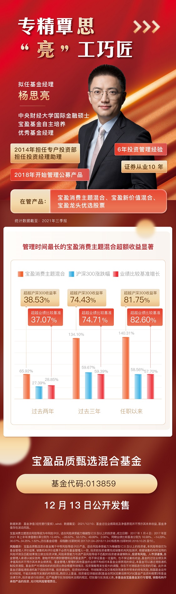 品质甄选新发-1217.jpg