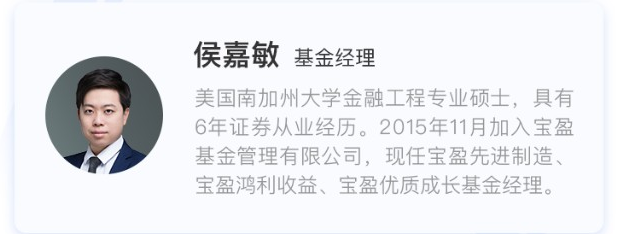 侯嘉敏（头像+背景介绍）截图.png
